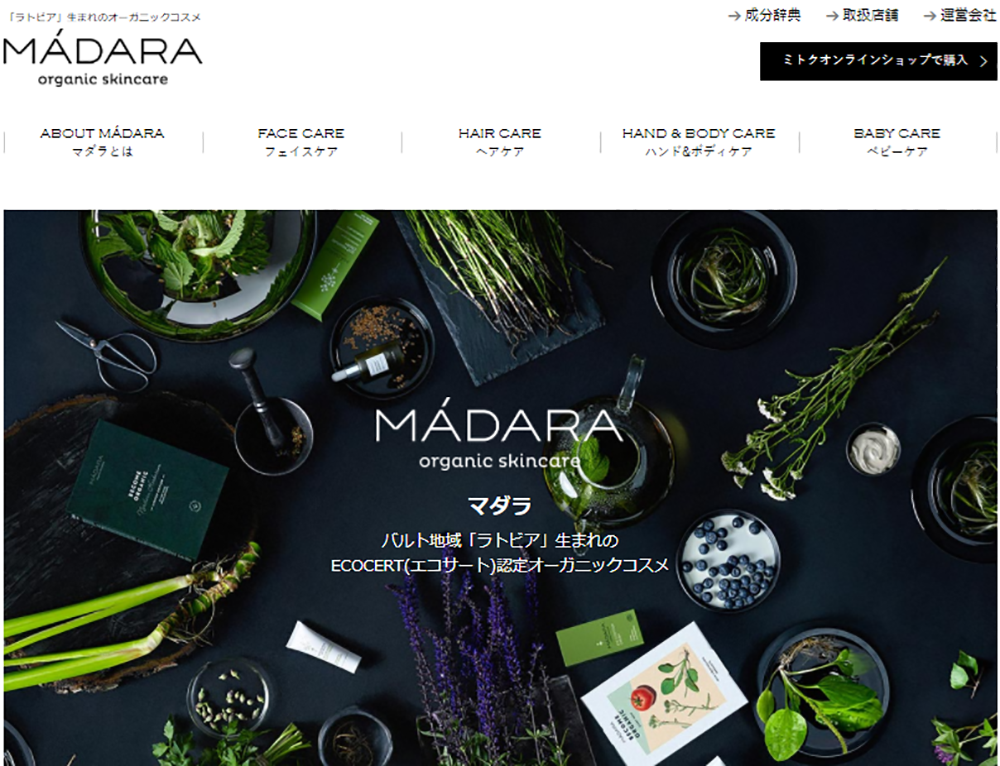 3. MADARA（マダラ）