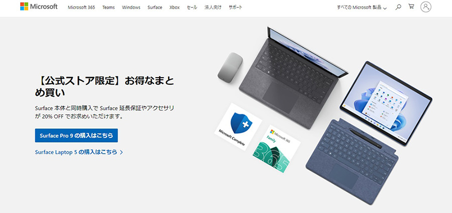 日本マイクロソフト